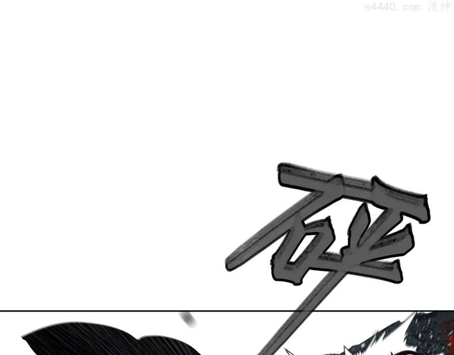 此星~漫画,第18话 断箭1图