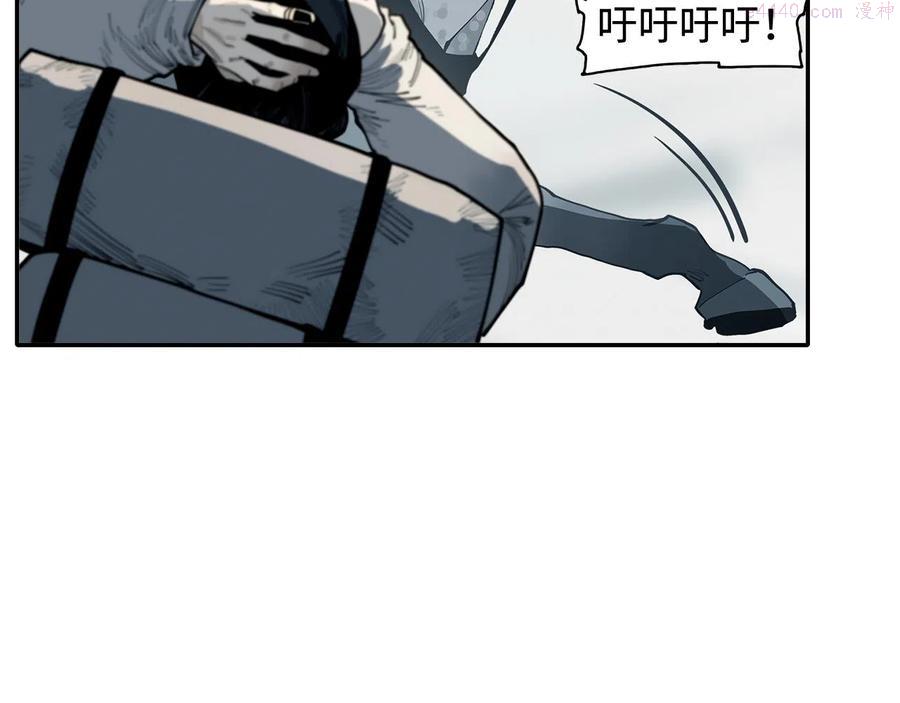 此星~漫画,第27话 不死2图