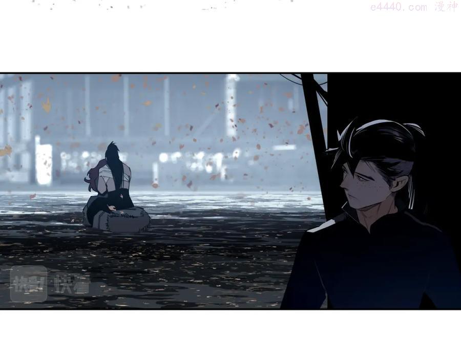 此星~漫画,第19话 分道扬镳4图