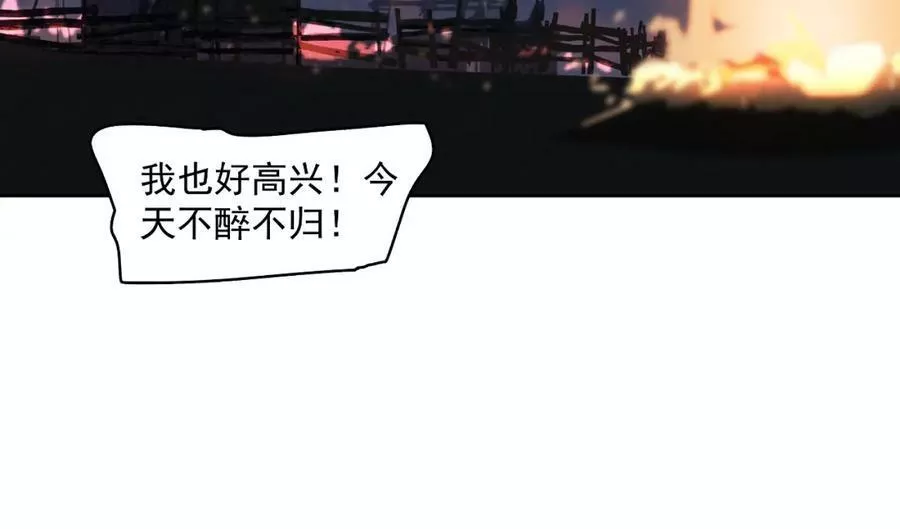 此星~漫画,第48话 谁叫你是女人3图