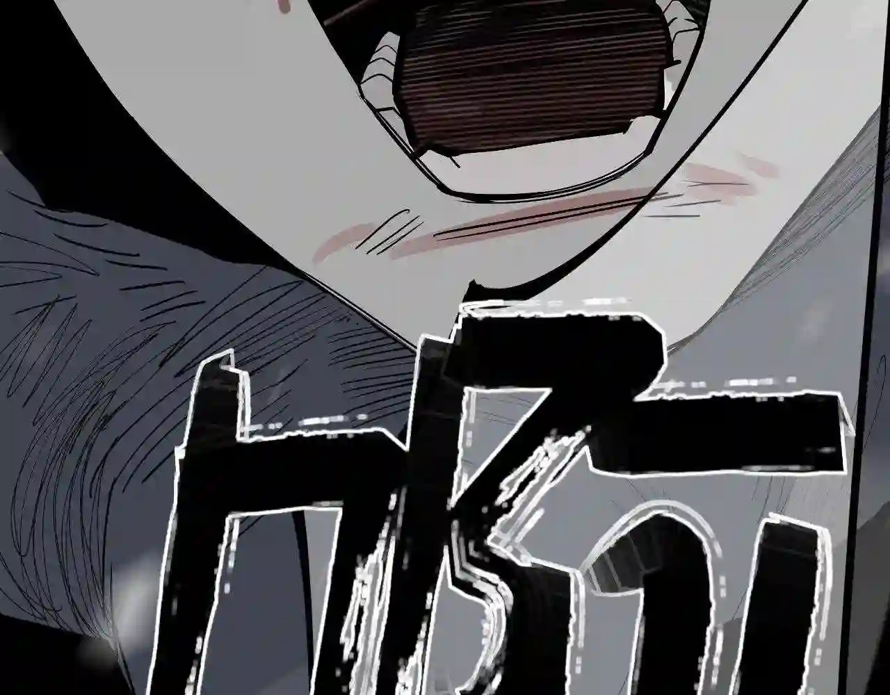 此星~漫画,第40话 咆哮 咆哮 下2图