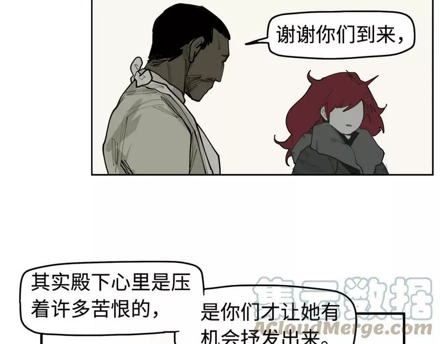 此星~漫画,第49话 无法言说的恐惧1图