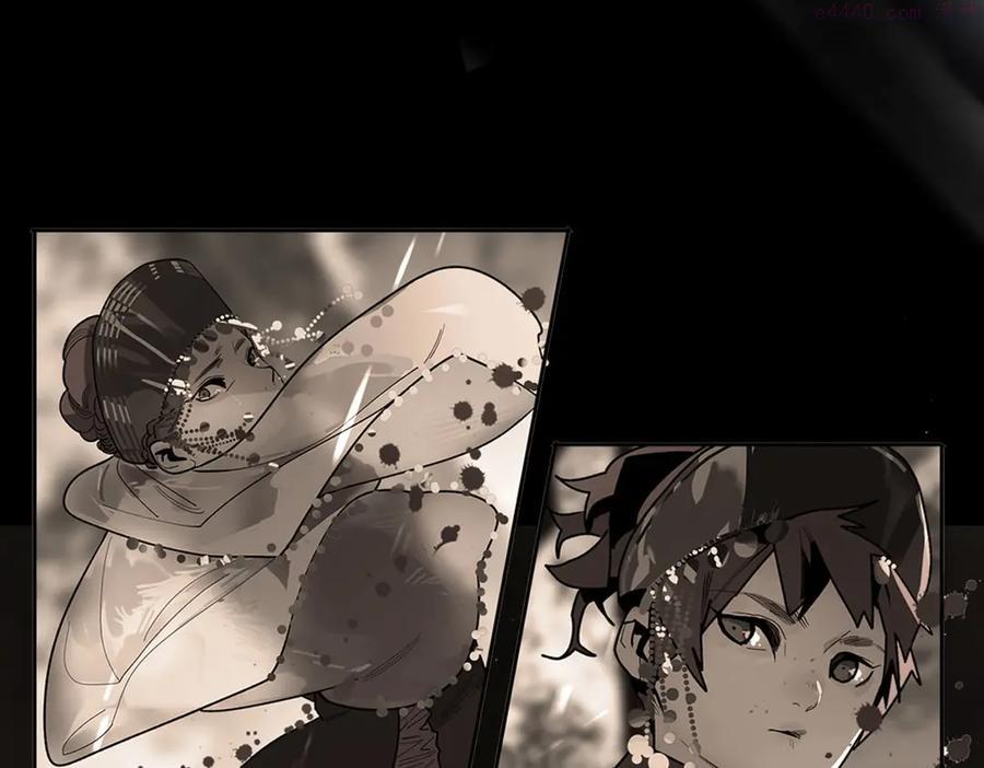 此星~漫画,序章 此星不灭5图