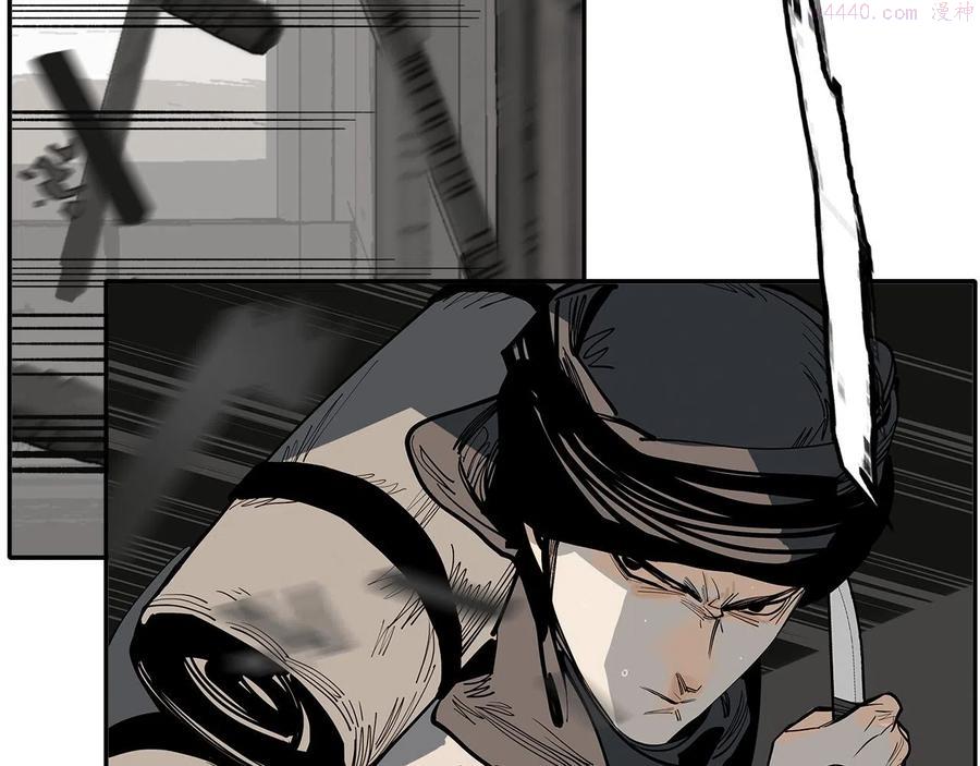 此星~漫画,第27话 不死2图