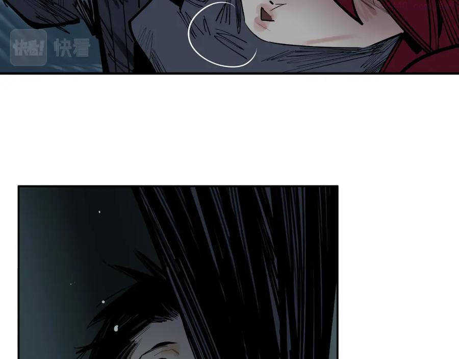 此星~漫画,第36话 风雪之间 你我之间4图