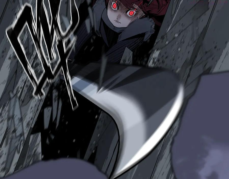 此星~漫画,第6话 柴刀1图