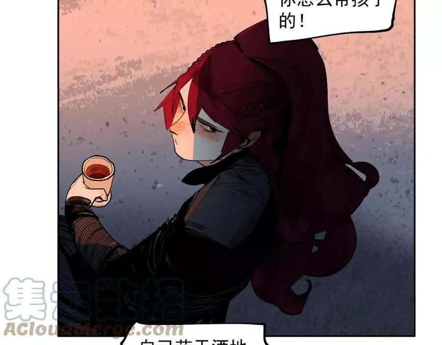 此星~漫画,第47话 她比你好1图