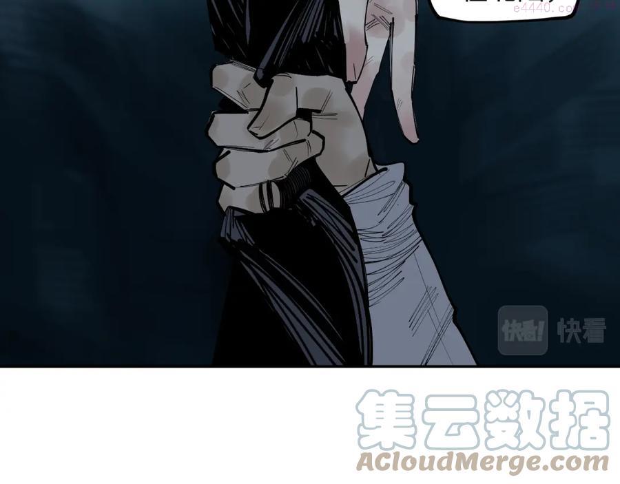 此星~漫画,第36话 风雪之间 你我之间5图