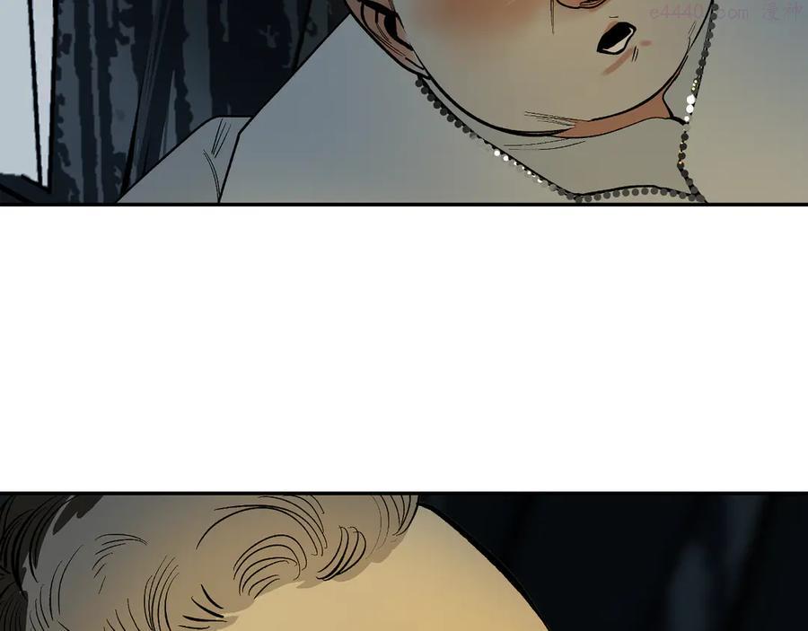 此星~漫画,第16话 夜袭5图