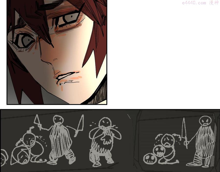 此星~漫画,第31话 碧血狂夜上1图