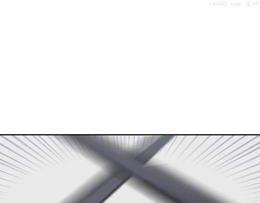 此星~漫画,第19话 分道扬镳3图