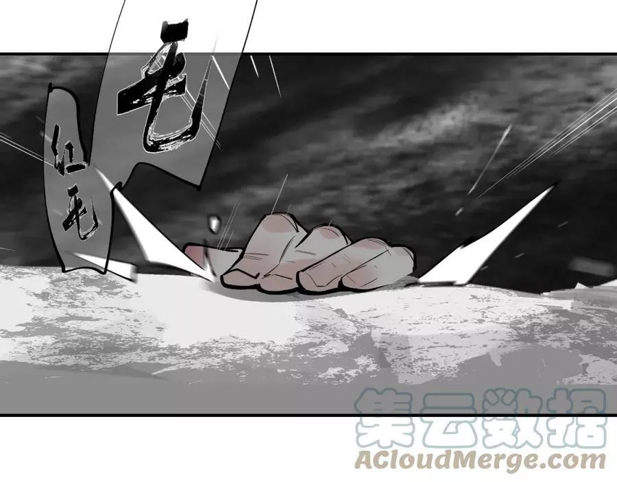 此星~漫画,第40话 咆哮！咆哮！ （下）1图