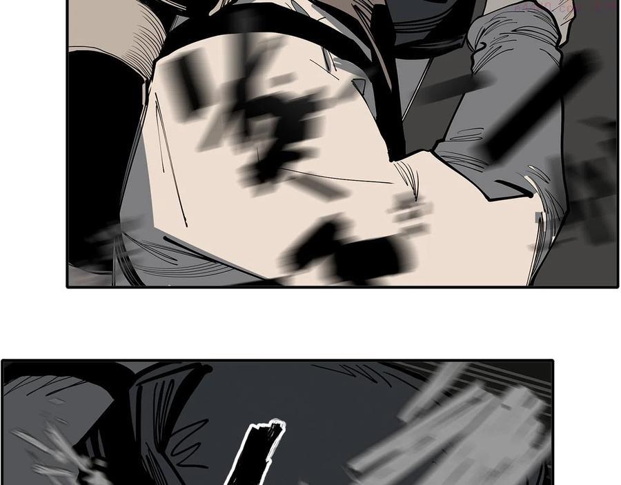 此星~漫画,第27话 不死3图