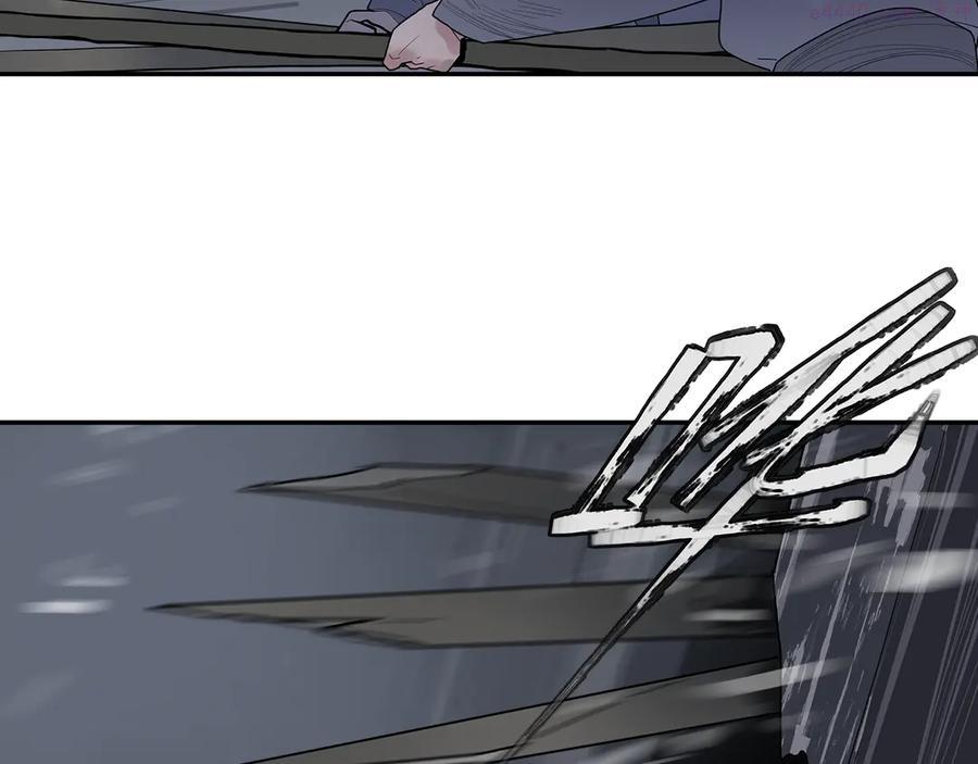 此星~漫画,第6话 柴刀4图