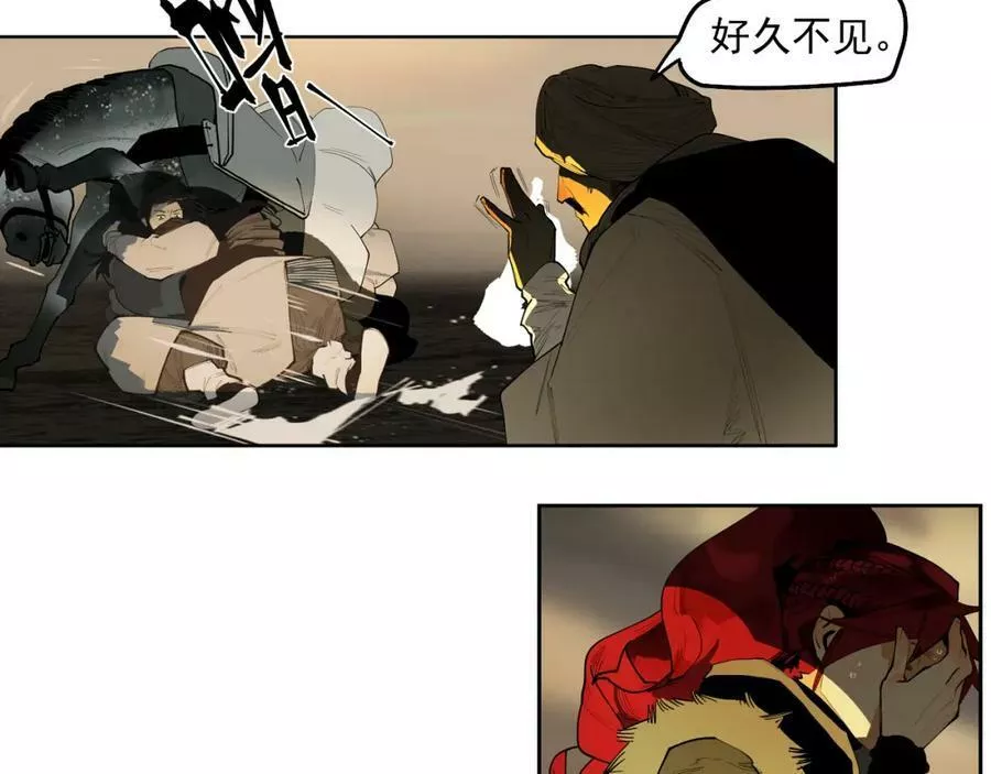 此星~漫画,第51话 乡巴佬进城记4图