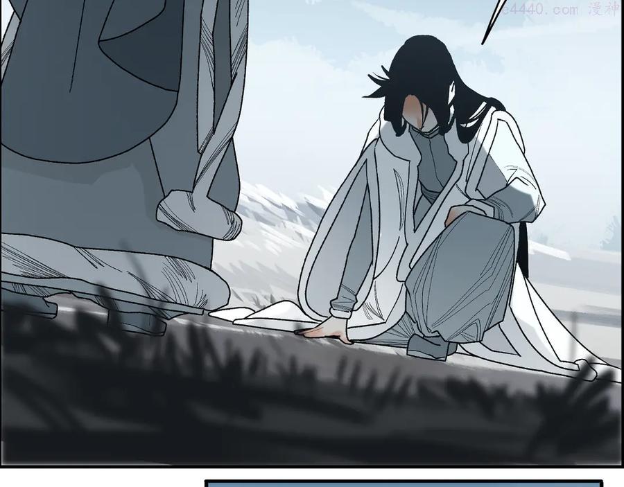 此星~漫画,第12话 以身饲鬼1图