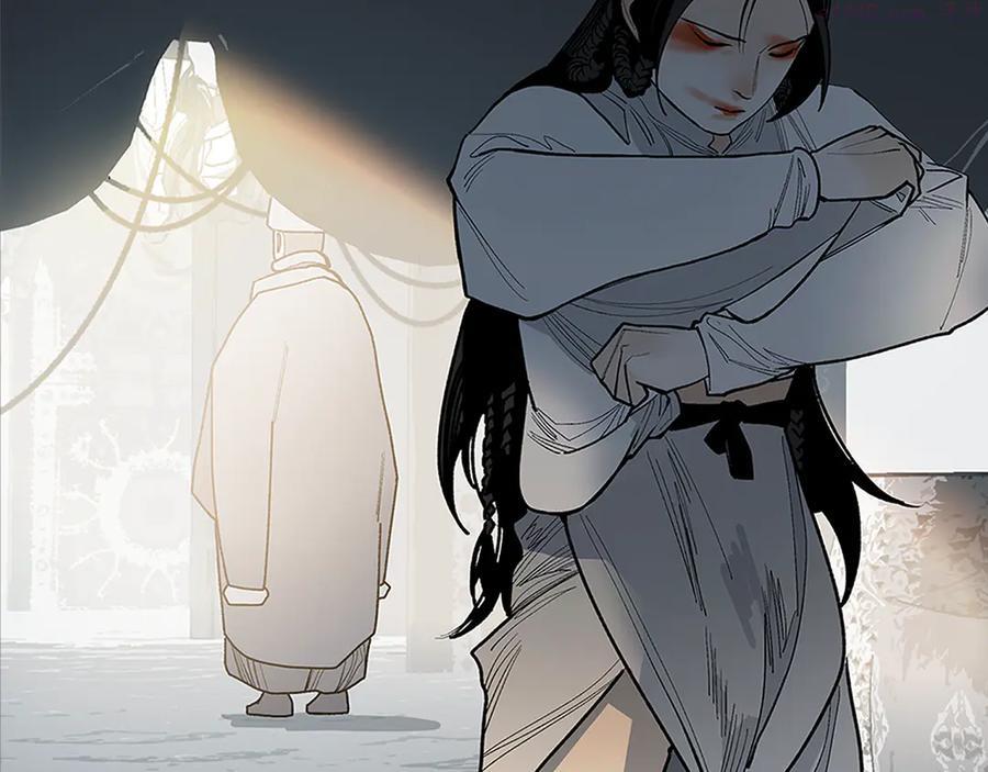 此星~漫画,第9话 烈马3图