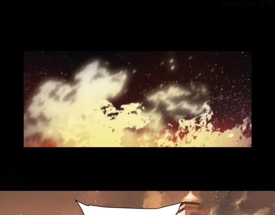 此星~漫画,第21话巢4图