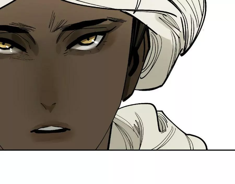 此星~漫画,第50话 守护的传承3图