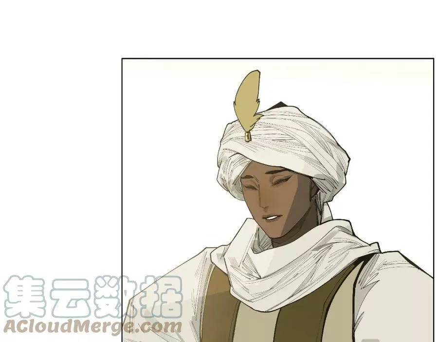 此星~漫画,第50话 守护的传承4图