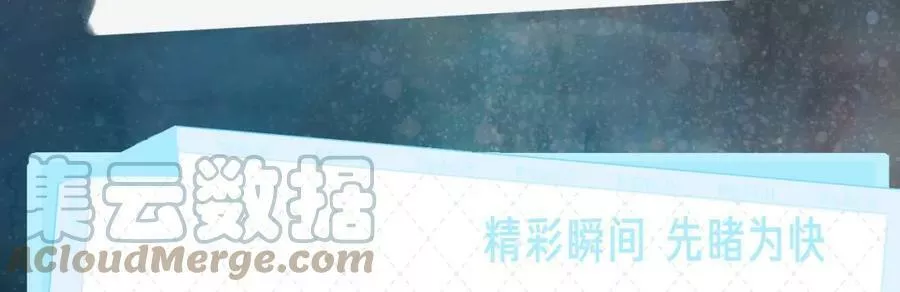 此星~漫画,《此星》视频漫剧上线！5图