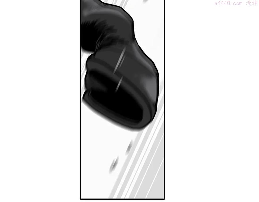 此星~漫画,第9话 烈马4图