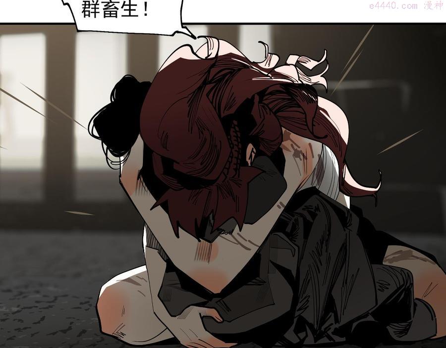 此星~漫画,第31话 碧血狂夜上3图