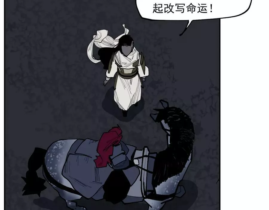 此星~漫画,第46话2图