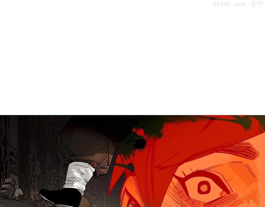 此星~漫画,第30话 冥泣4图