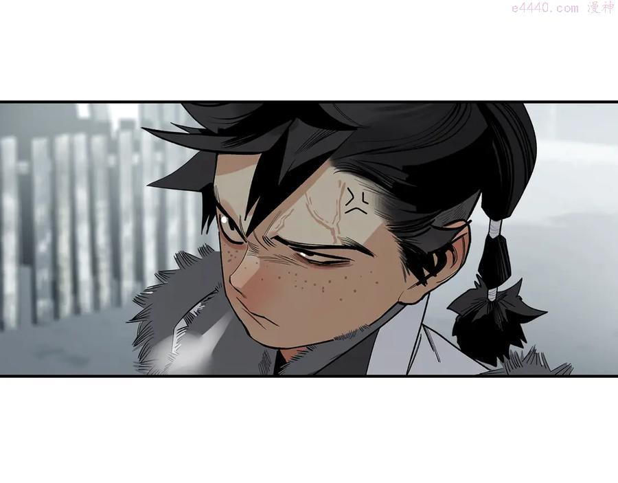 此星~漫画,第4话 将至5图