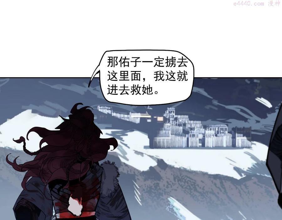 此星~漫画,第28话 汪汪汪2图