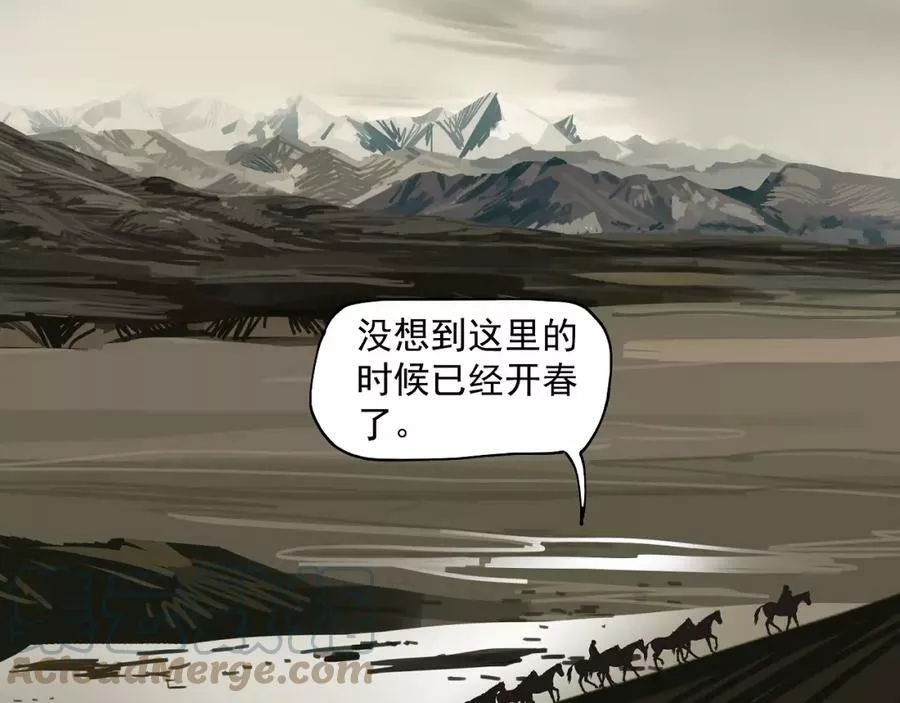 此星~漫画,第41话 真凶再现！5图