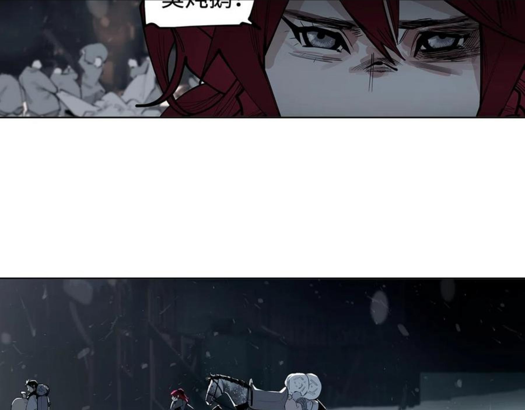 此星~漫画,第34话 快跑！有鬼！2图