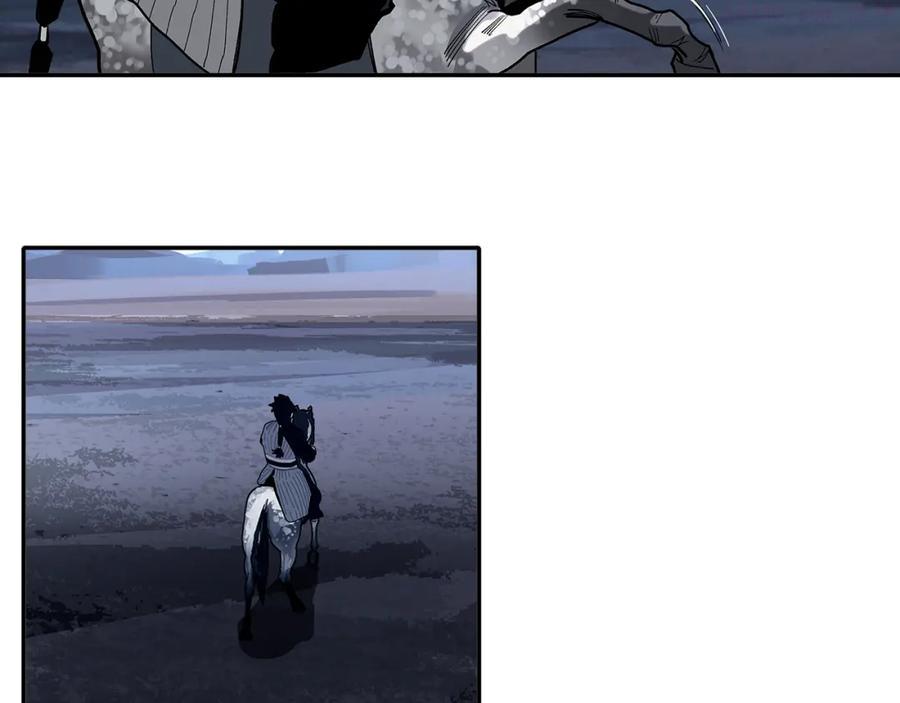 此星~漫画,第18话 断箭5图