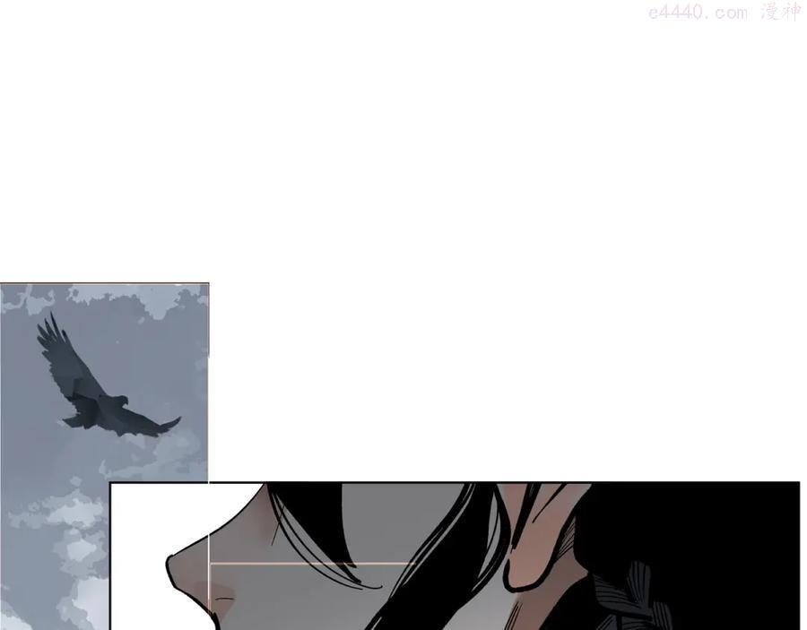 此星~漫画,第18话 断箭3图