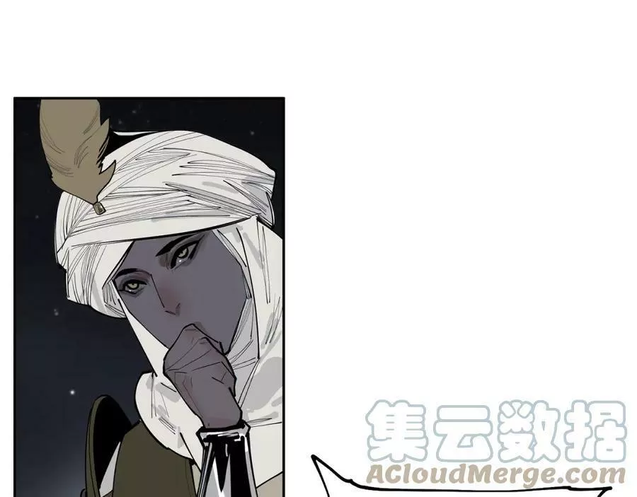 此星~漫画,第46话 天下没有免费的午餐5图