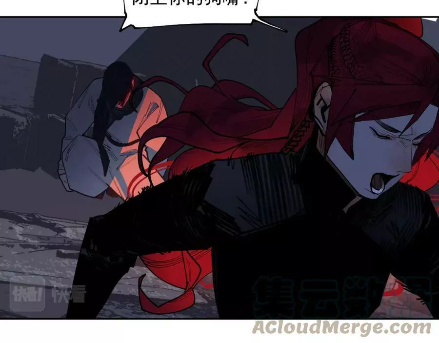 此星~漫画,第47话 她比你好5图