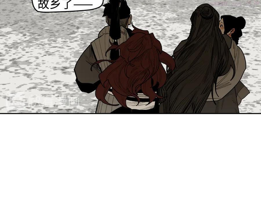 此星~漫画,第16话 夜袭1图