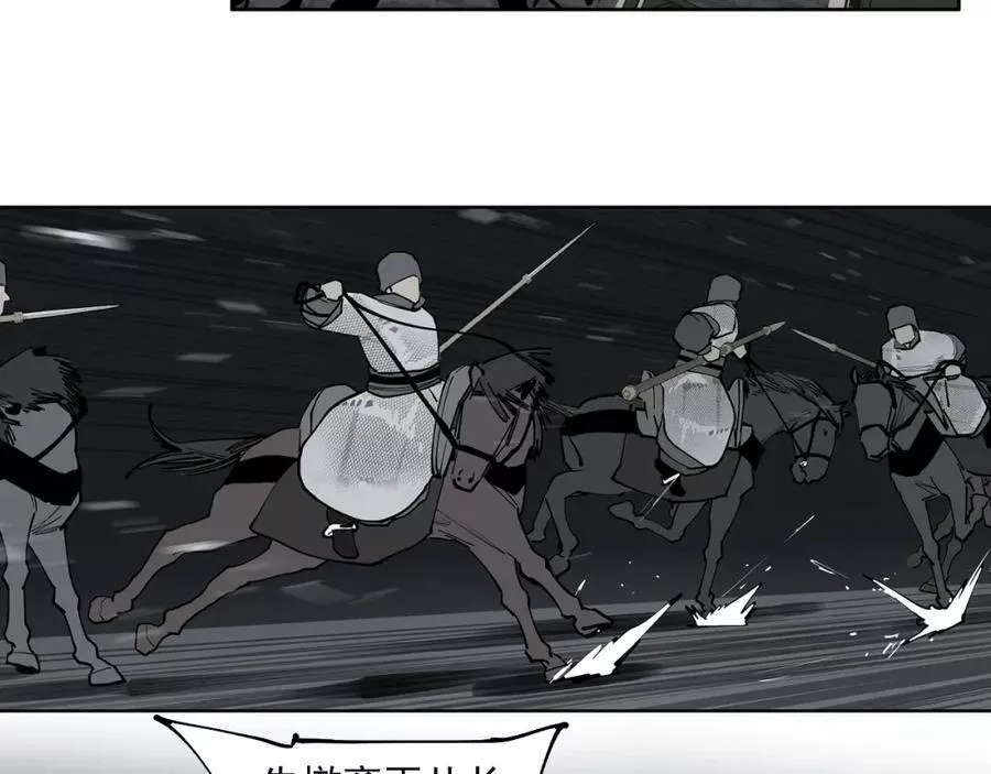 此星~漫画,第44话 畜生都做不成2图