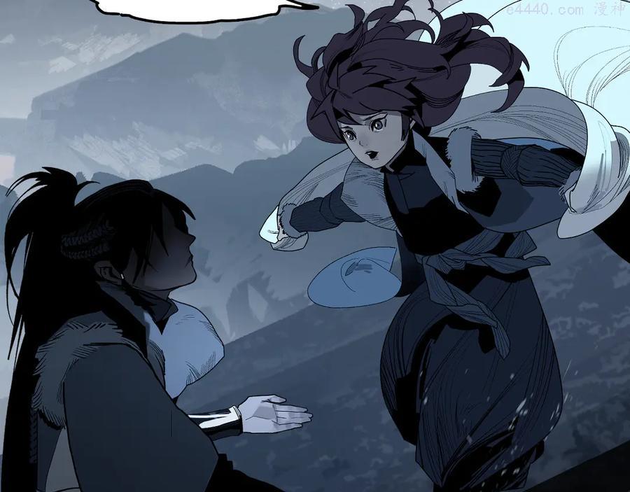 此星~漫画,第13话 诛杀令5图