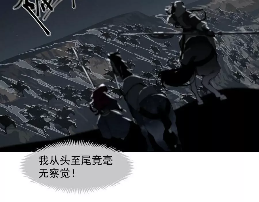 此星~漫画,第45话 小可爱送你一个见面礼1图