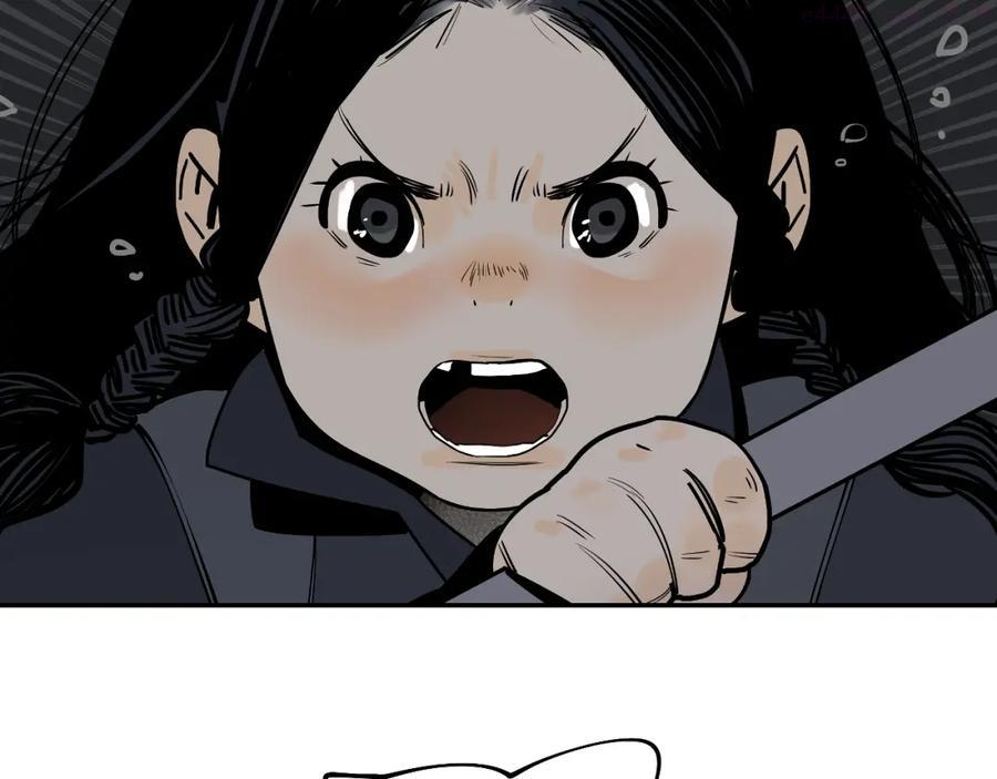 此星~漫画,第19话 分道扬镳5图