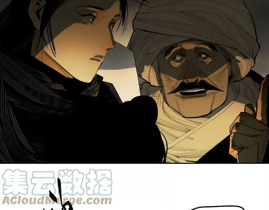 此星~漫画,第51话 乡巴佬进城记3图