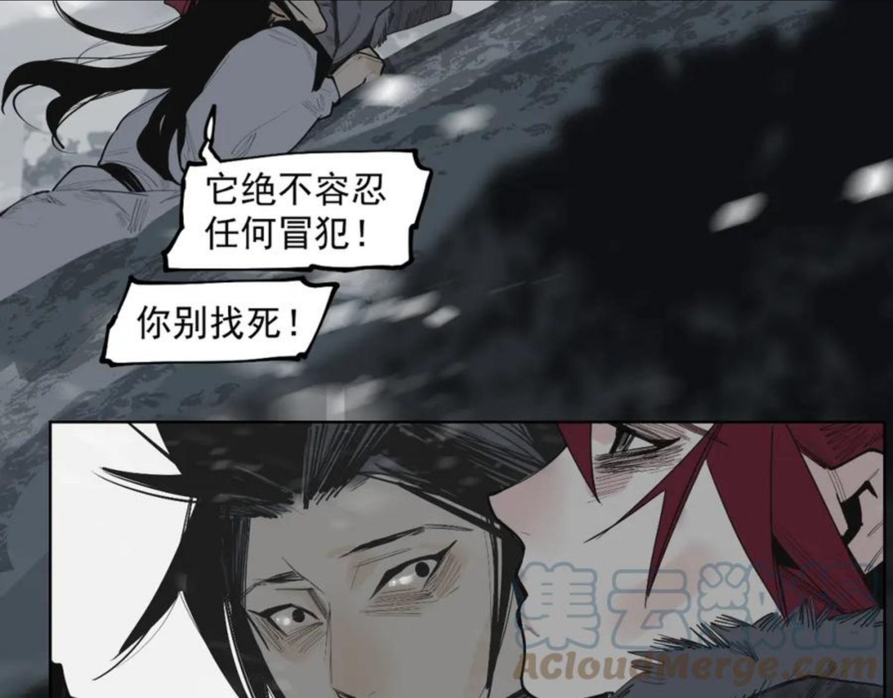 此星~漫画,第37话 王驾1图