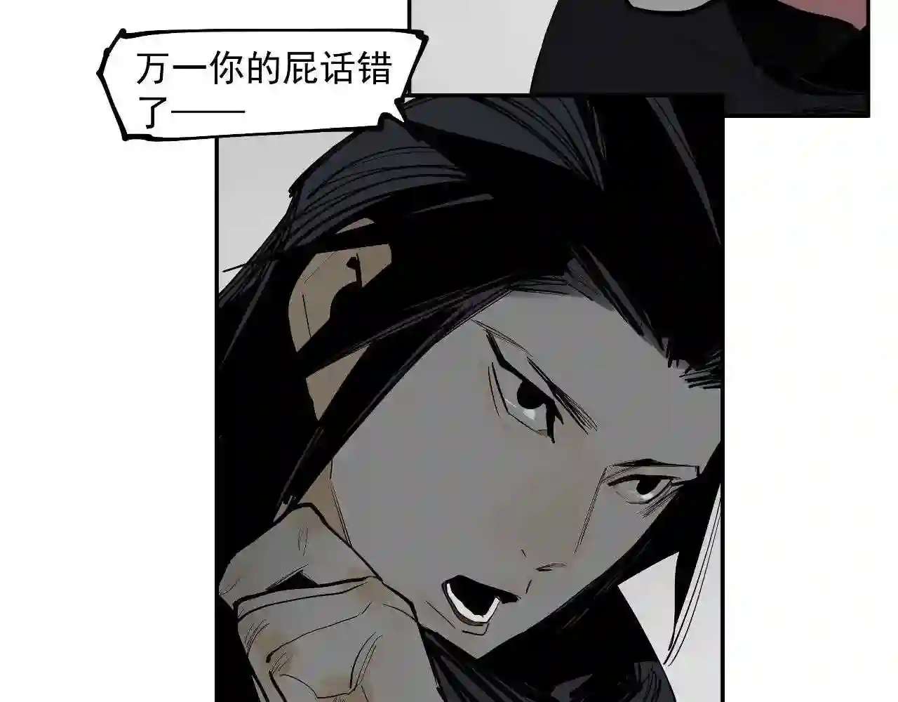 此星~漫画,第38话 人生天地间忽如远行客1图