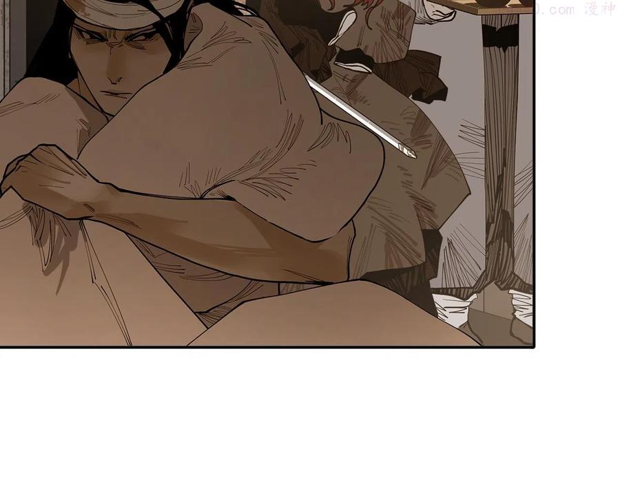 此星~漫画,第25话 知人知面5图