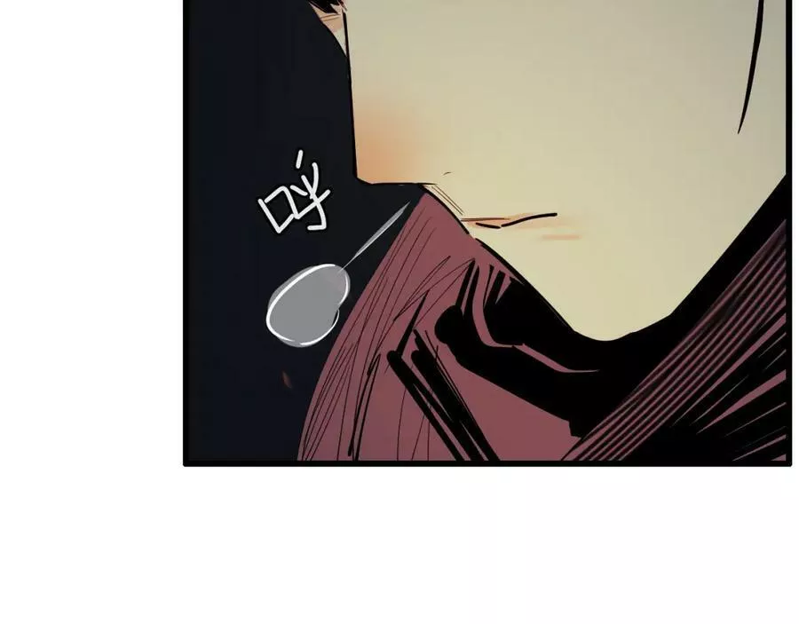 此星~漫画,第53话 三句话 打动城主1图