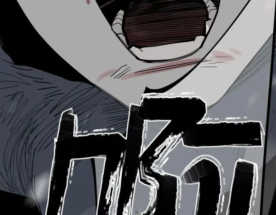 此星~漫画,第40话 咆哮！咆哮！ （下）2图