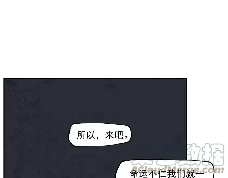 此星~漫画,第46话1图