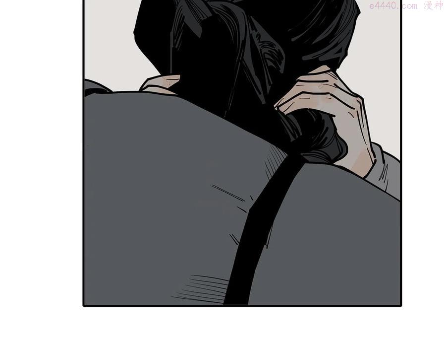 此星~漫画,第27话 不死3图